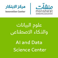 مركز ذكاء | علوم البيانات والذكاء الاصطناعي 