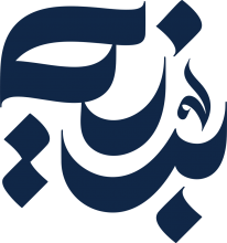 <span>بينه</span>