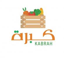 <span>كبرة</span>